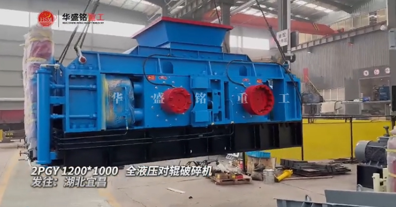 2PGY1200X1000液壓對輥制砂機發往湖北宜昌