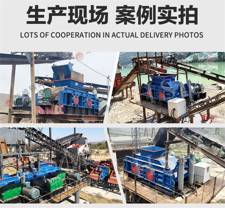 對輥制砂機 對輥制砂機