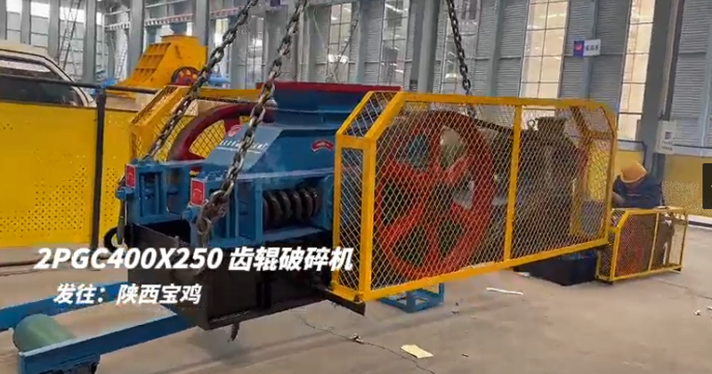 雙齒輥破碎機 雙齒輥破碎機