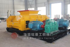 破碎石灰石用對輥破碎機每小時50噸左右需要多少錢