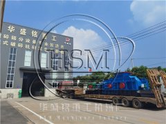 一噸河卵石能制成多少?lài)崣C(jī)制砂呢？對(duì)輥制砂機(jī)型號(hào)有哪些