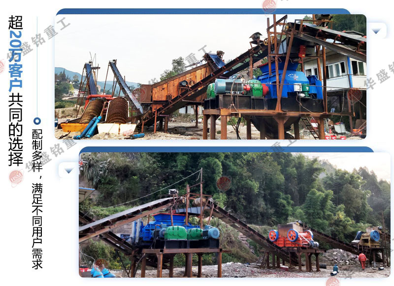 液壓對輥破碎機(jī)